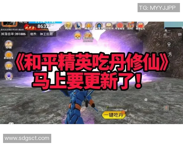 和平精英实力榜单更新FPX强势跻身第三名引发热议