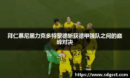 安博电竞平台