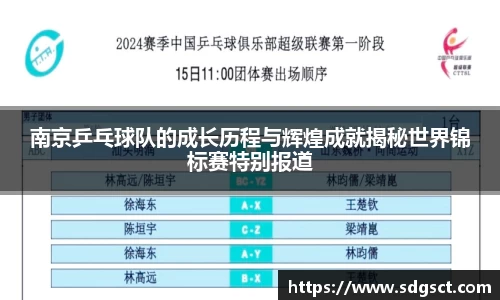 安博电竞官方