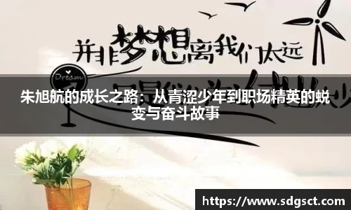 安博电竞官网