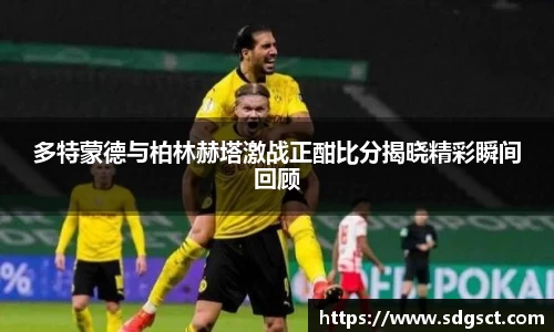 安博电竞平台